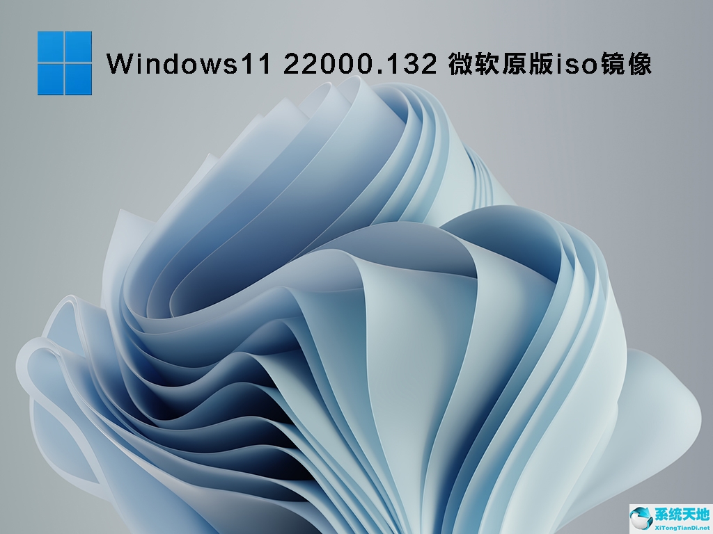 win11測(cè)試模式(win11測(cè)試模式怎么打開)