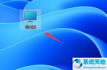 win11怎么清除任務欄多余的圖標(win11如何把圖標固定到任務欄)