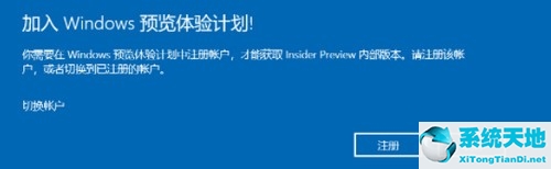 window10綠屏(更新win11過(guò)程中綠屏)