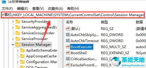 win11怎么關(guān)閉檢測(cè)文件(win11怎么消除使用記錄)