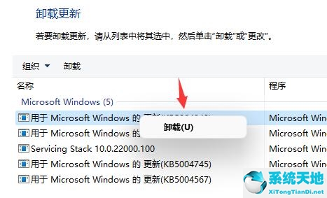 window11閃屏(win11系統(tǒng)一直在閃屏)