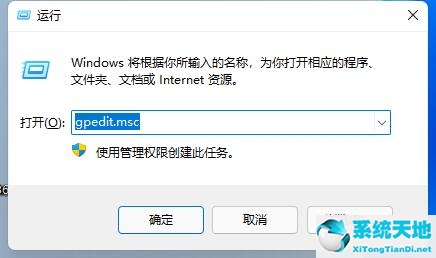 win11桌面自動排序怎么關(guān)閉(win11玩游戲自動彈回桌面)