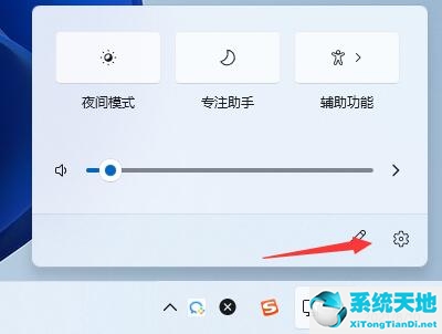 win11任務(wù)欄圖標(biāo)如何隱藏(win11任務(wù)欄的隱藏小箭頭不見了)