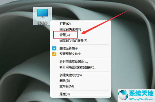 win11無法識別usb設備怎么辦(win11怎么打開usb調(diào)試模式)