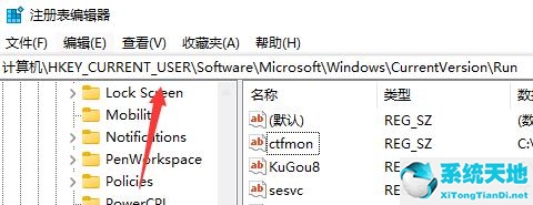 win11搜狗輸入法怎么弄到任務(wù)欄(win11如何設(shè)置輸入法默認(rèn))