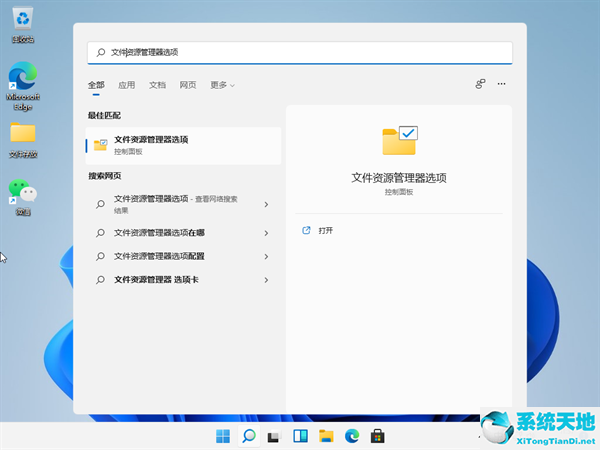 win 10顯示文件后綴名(win如何顯示文件后綴名)