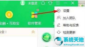 win11電腦護眼模式怎么關(guān)閉(360瀏覽器如何設(shè)置護眼模式)