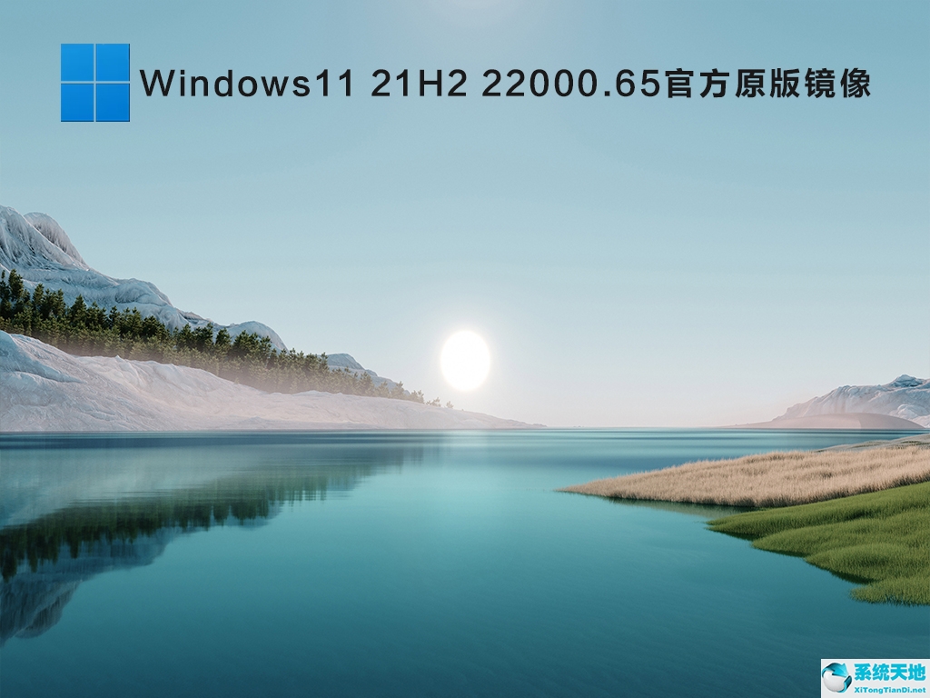 windows 11 測試版(win11測試版能升級正式版嗎)