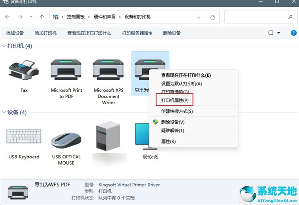 window11如何添加打印機(win 11打印機)