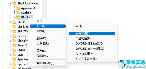 win11資源管理器無(wú)限崩潰修復(fù)方法(win11資源管理器總是重啟怎么解決)