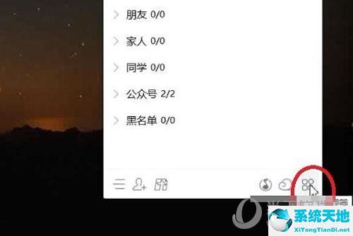 騰訊微云下載不限速技巧(騰訊微云怎么下)