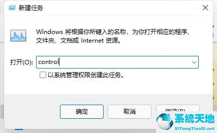 win11電腦開機(jī)只顯示鼠標(biāo)怎么辦(win11鼠標(biāo)右鍵反應(yīng)慢怎么辦)