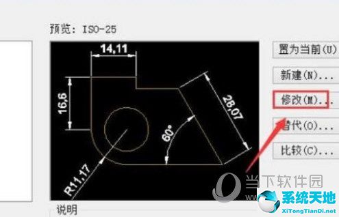 autocad圖紙比例設(shè)置(怎么設(shè)置cad圖紙比例)