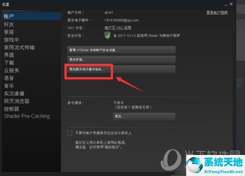 騰訊企業(yè)郵箱管理員如何重置成員密碼(qq郵箱顯示連接已重置)