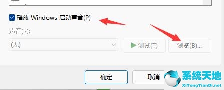 win11如何設(shè)置開(kāi)機(jī)密碼(win11音效設(shè)置)