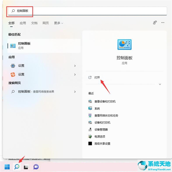 window11如何添加打印機(win 11打印機)