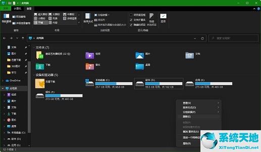 windows 11任務欄怎么設置左下角(win11 任務欄不合并)