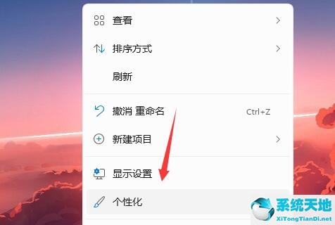 win11如何設(shè)置開機(jī)密碼(win11音效設(shè)置)