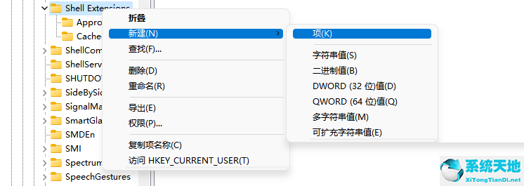 win11資源管理器無(wú)限崩潰修復(fù)方法(win11資源管理器總是重啟怎么解決)