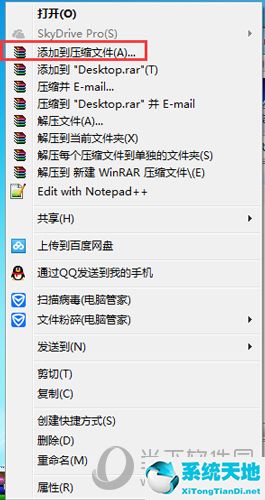 winrar如何給壓縮包設(shè)置密碼(winrar加密的文件忘記密碼)