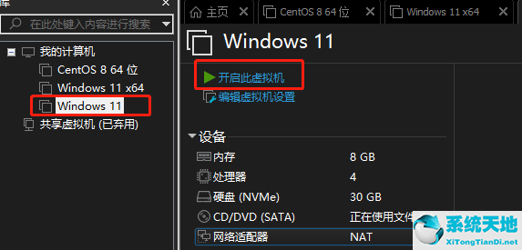 筆記本換固態(tài)硬盤(pán)后怎么安裝系統(tǒng)(vmware安裝win11不符合最低要求)