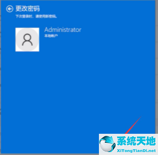 windows11如何取消登錄密碼(win11取消賬戶開機(jī)密碼)