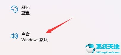 win11如何設(shè)置開(kāi)機(jī)密碼(win11音效設(shè)置)