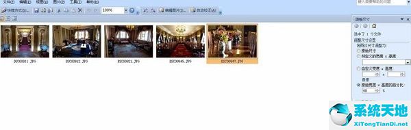 office中圖片處理軟件有哪些(microsoft office click)