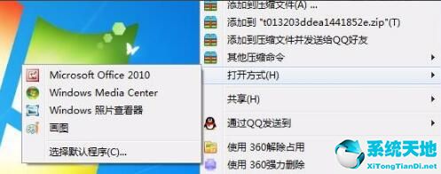 office中圖片處理軟件有哪些(microsoft office click)