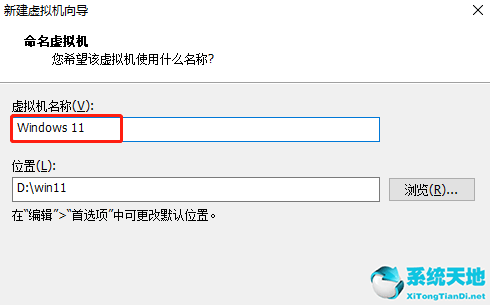 筆記本換固態(tài)硬盤(pán)后怎么安裝系統(tǒng)(vmware安裝win11不符合最低要求)