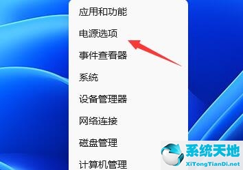 win11如何設置屏幕亮的時間(win11怎么查看激活時間)