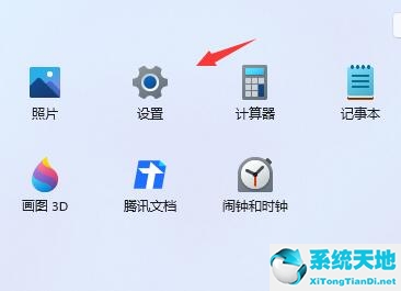 win11如何設置屏幕亮的時間(win11怎么查看激活時間)