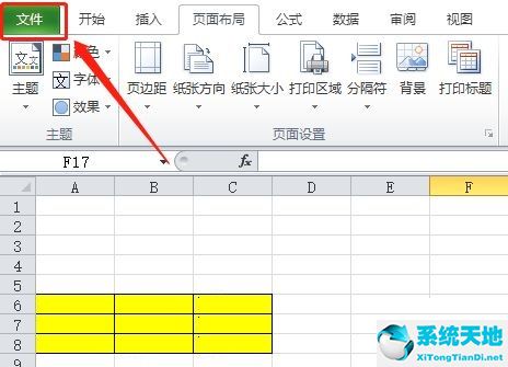 用officeexcel2010打開怎么設(shè)置(office2010 excel快捷鍵)