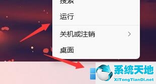 win11如何取消開機自檢(如何取消win11開機密碼)