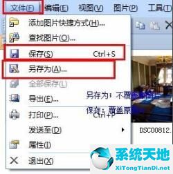 office中圖片處理軟件有哪些(microsoft office click)