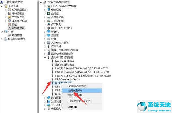 win10無(wú)法識(shí)別的usb設(shè)備(win無(wú)法識(shí)別usb設(shè)備怎么搞)