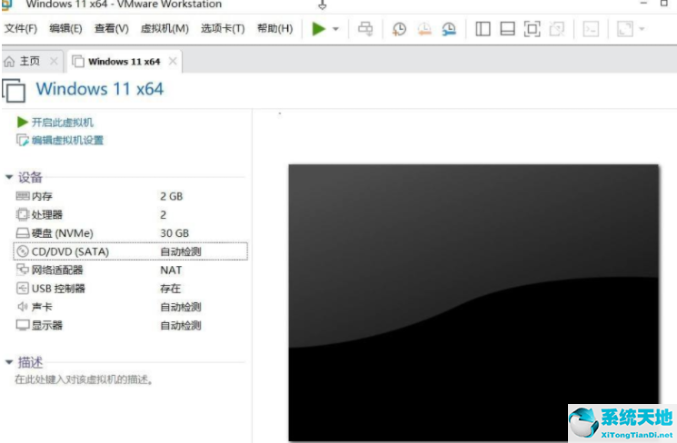 不滿足win11安裝條件有辦法解決么(電腦不支持安裝win 11怎么辦)