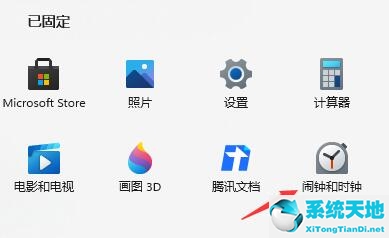 win7怎么設(shè)置鬧鐘提醒(電腦怎么設(shè)置鬧鐘提醒)