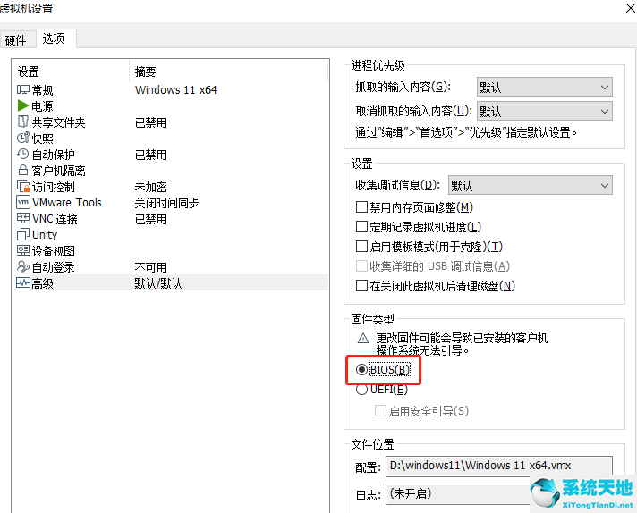 筆記本換固態(tài)硬盤(pán)后怎么安裝系統(tǒng)(vmware安裝win11不符合最低要求)