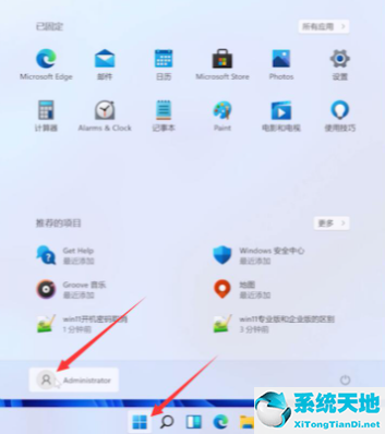 windows11如何取消登錄密碼(win11取消賬戶開機(jī)密碼)