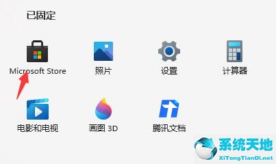 win7怎么設(shè)置鬧鐘提醒(電腦怎么設(shè)置鬧鐘提醒)