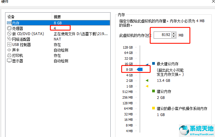 筆記本換固態(tài)硬盤(pán)后怎么安裝系統(tǒng)(vmware安裝win11不符合最低要求)