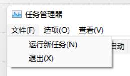 win11電腦開機(jī)只顯示鼠標(biāo)怎么辦(win11鼠標(biāo)右鍵反應(yīng)慢怎么辦)