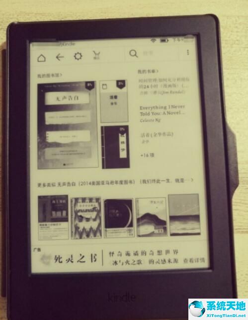 kindle voyage截圖(kindle閱讀器進行截圖的詳細操作流程圖)