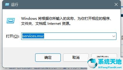 win11系統(tǒng)為什么沒(méi)有高清晰音頻(win11高清晰音頻管理器)