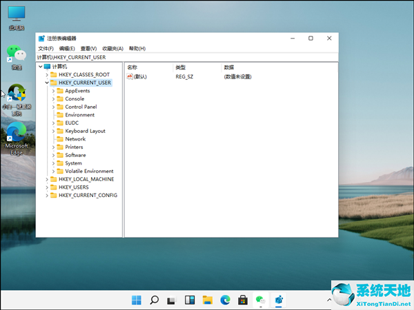 win11怎么設(shè)置護(hù)眼綠色背景(win11護(hù)眼模式綠色怎么設(shè)置)