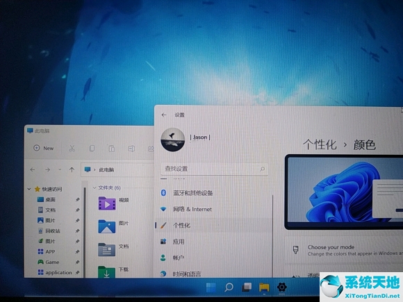 windows11拖動窗口卡頓(win11拖動窗口卡頓嚴(yán)重完美解決)