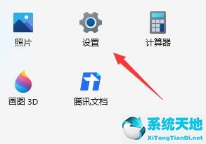 win11 喚醒語音助手(win 11的語音助手如何設(shè)置)