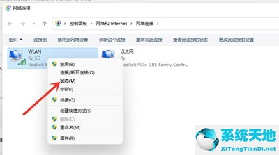 win11怎么設(shè)置喚醒時(shí)需要登錄密碼(win 11忘記密碼怎么恢復(fù)出廠設(shè)置)