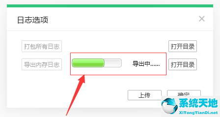 h3c 交換機(jī) 如何導(dǎo)出日志(linux tongweb 導(dǎo)出一段時(shí)間的日志)